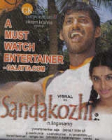 Sandakozhi.jpg