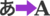 Translation Latin Alphabet.png