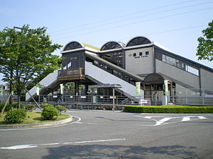 Aizuma Station-NorthGate.jpg