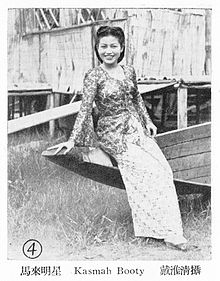 Kasmah Booty in 1952.jpg