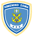 Hellenic Coast Guard badge