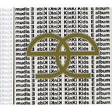 E Album cover.jpg