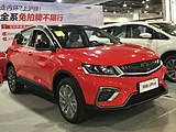 Geely Binyue e-Pro
