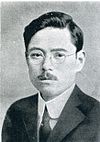 Ryogoro kato.jpg