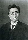 Ryozo makino.jpg