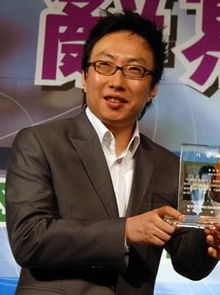 Park Myeong-su from Acrofan.jpg