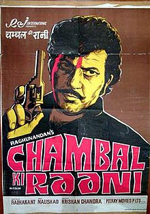 Chambal Ki Rani.jpg