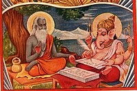 Ganesh writing Mahabharata.jpg