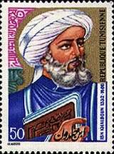 Khaldun.jpg