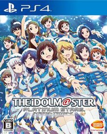 Idolmaster platinum stars cover art.jpg