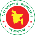 Government Seal of Bangladesh.svg