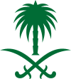 Emblem of Saudi Arabia (2).svg