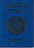 Old (non-biometric) passport cover.