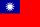 Flag of Taiwan