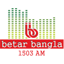 Betar Bangla.png
