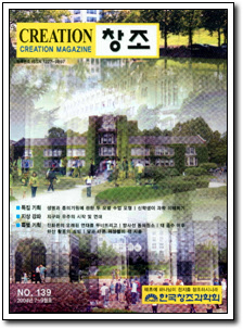 Korean Creation Magazine.jpg