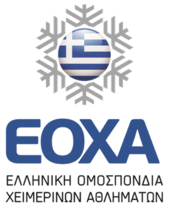 Hellenic Ice Sports Federation logo.png
