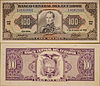 Ecu 100S AnRvCb 1K240px.jpg
