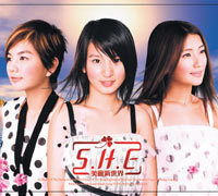 SHE-CD03.jpg