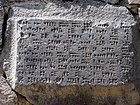 Erevan - La forterese d'Erebouni 07.JPG