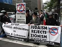 Neturei karta.jpg