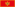 Montenegro