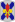 256 INF BRGDE SSI.svg