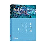 Emperor Taizu of Song (Chinese Edition)