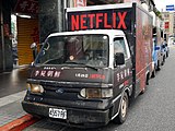 Netflix, one of the first streaming services to release, which for a fee gave users access to a portfolio of films and television. Netflix rose to prominence from around the middle part of the 2010s onwards.