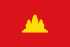 Democratic Kampuchea Flag
