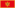 Montenegro