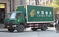 Dongfeng truck of China Post QY-030 20091021.jpg