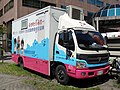 Mackay Memorial Hospital 827-BZ 20150912.jpg