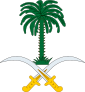 Emblem of Saudi Arabia