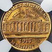 1917 McKinley dollar reverse.jpg