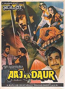 Aaj Ka Daur.jpg