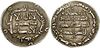 Al Andalus dirham 76119.jpg