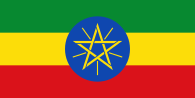 Flag of Ethiopia.svg
