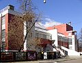Svoboda Factory Club (Melnikov, 1927)