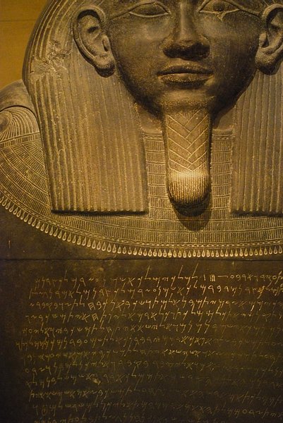 Eshmunazar II (by Eric Chan, CC BY)