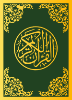 Quran calligraphy