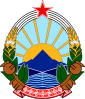 Coat of arms of North Macedonia