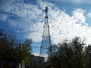 Tower Russia.JPG