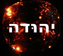 Judah.jpg