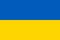 Flag of the Ukrainian People's Republic used during January to March 1918; this order of blue-over-gold was retainded by Skoropadsky's Ukrainian State and by Petliura's Directorate. In 1992, the Verkhovna Rada used this design as the basis for the modern Ukrainian national flag.