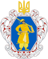 The coat of arms of Skoropadsky's Ukrainian State ("Hetmanate"), 1918.