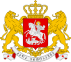 Georgian Empire