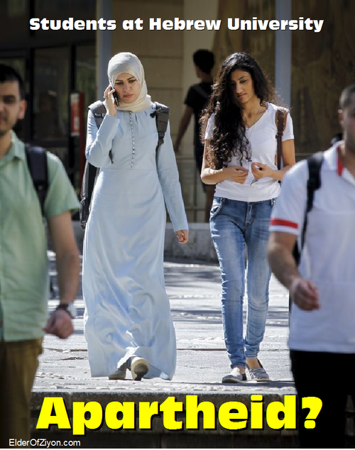 Apart16 hebrew u.png