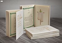 كنزا ربا .jpg