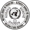 Example of a seal used by public institutions in Kosovo during the period of administration by UNMIK